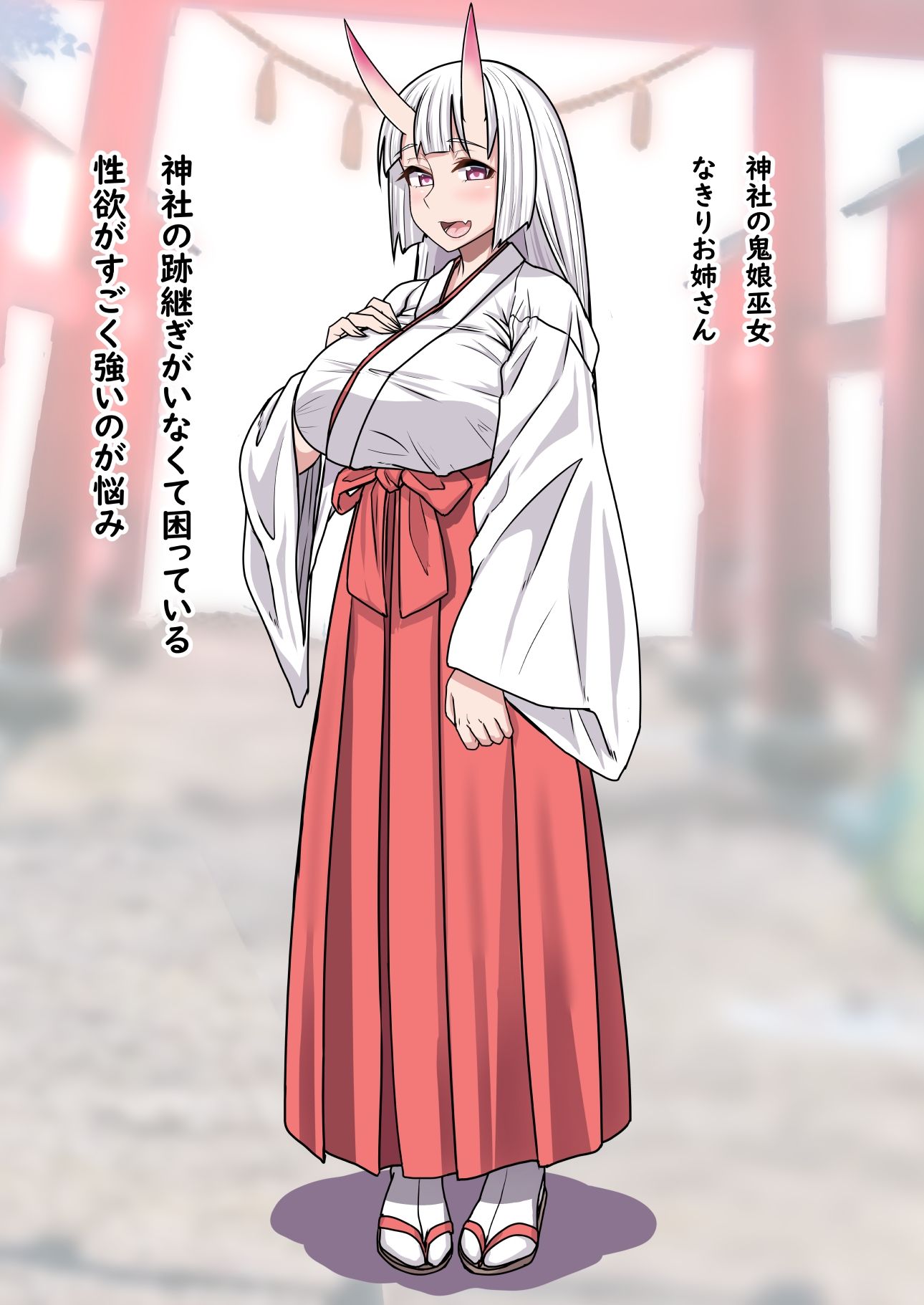 お姉ちゃんに搾られックス3 サンプル1ページ目