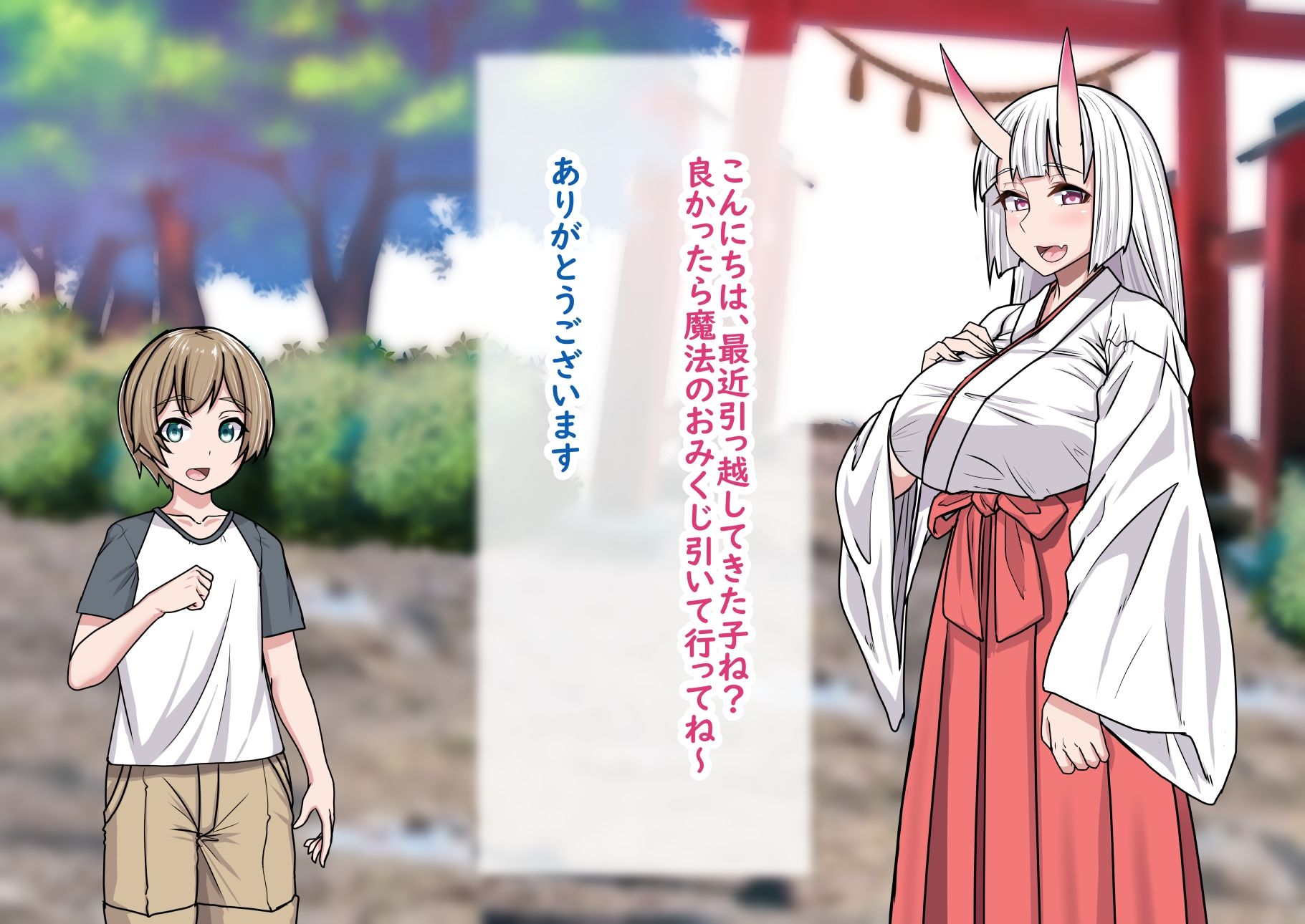 お姉ちゃんに搾られックス3 サンプル2ページ目