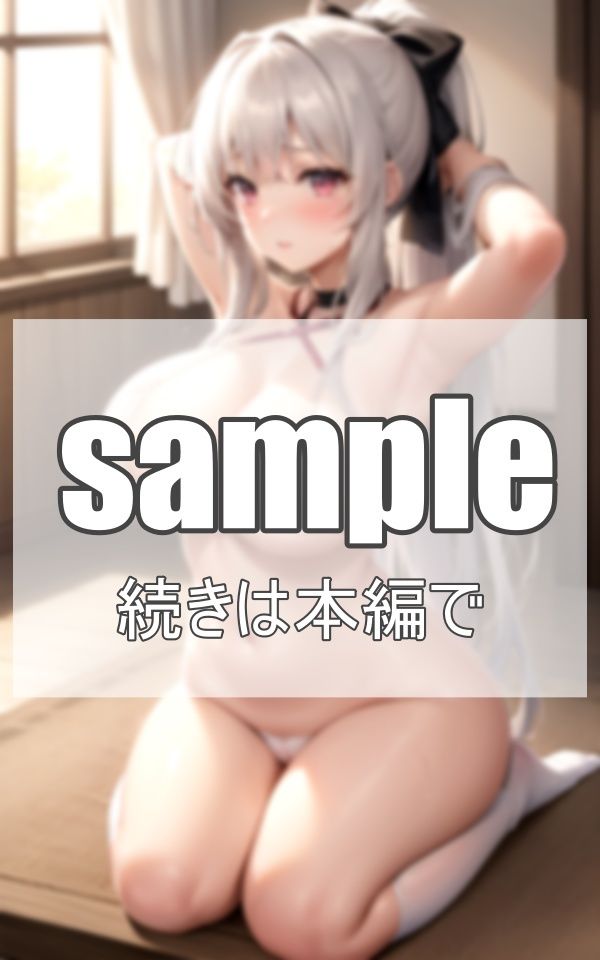 憧れの先輩を毎日露出調教中？？ サンプル3ページ目