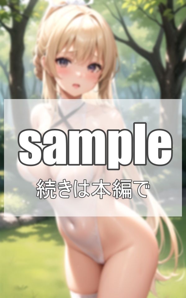 憧れの先輩を毎日露出調教中？？ サンプル4ページ目