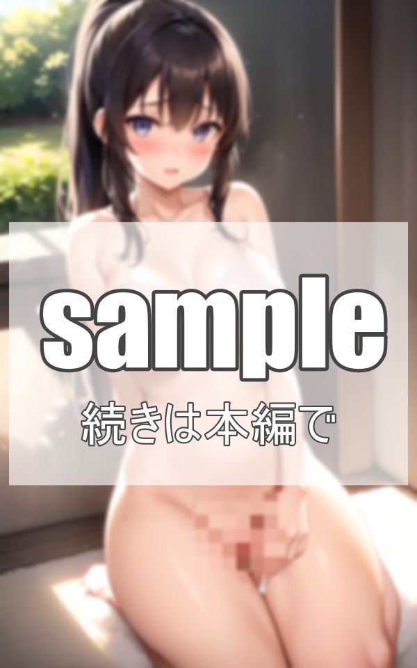憧れの先輩を毎日露出調教中？？ サンプル5ページ目