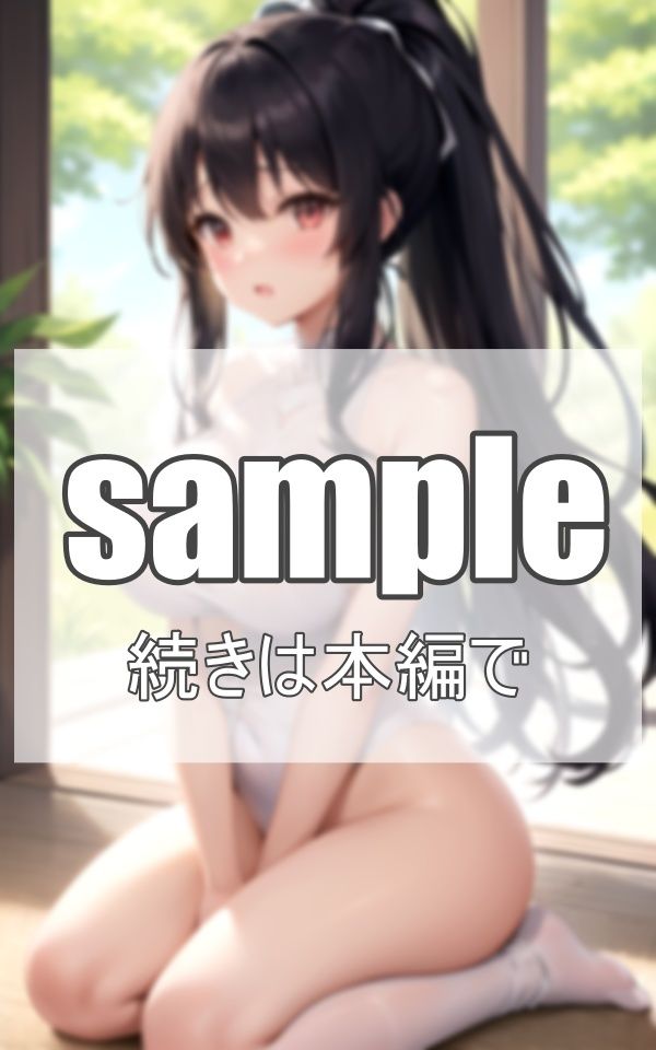 憧れの先輩を毎日露出調教中？？ サンプル6ページ目