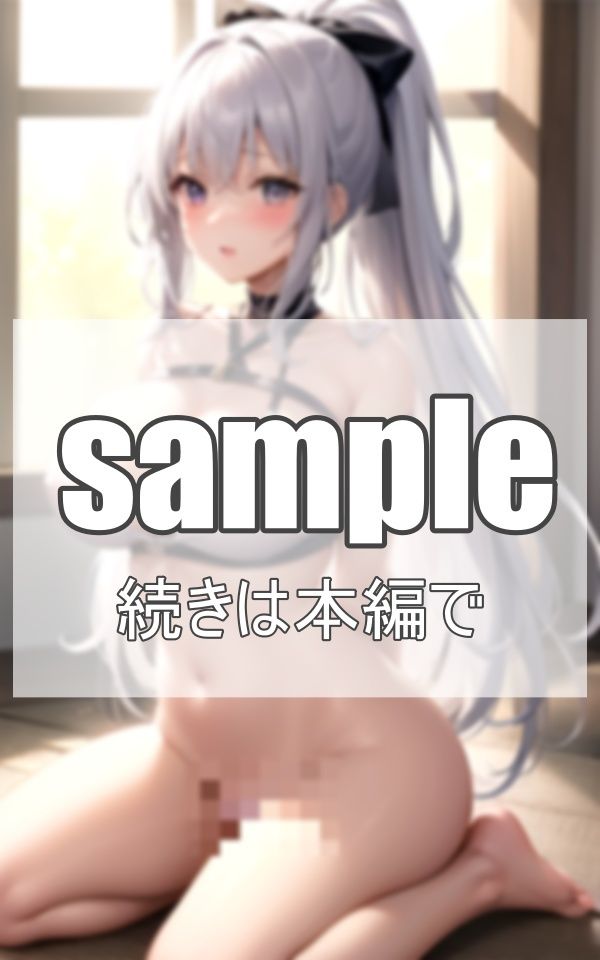 憧れの先輩を毎日露出調教中？？ サンプル7ページ目