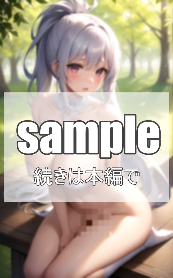 グラドルと撮影後に二人きり サンプル9ページ目