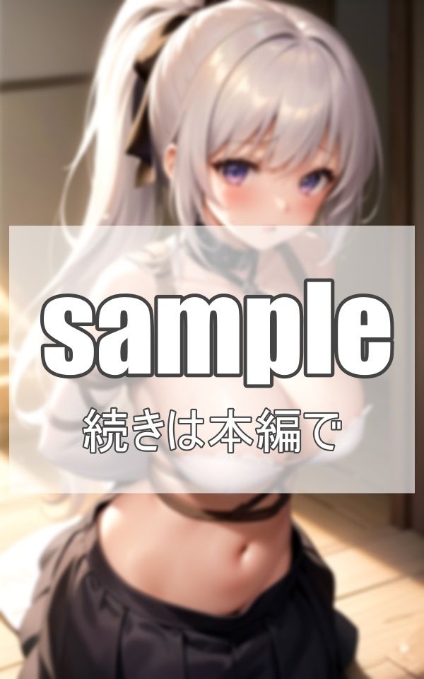 際どい下着で誘惑してくる ドM美女 サンプル1ページ目