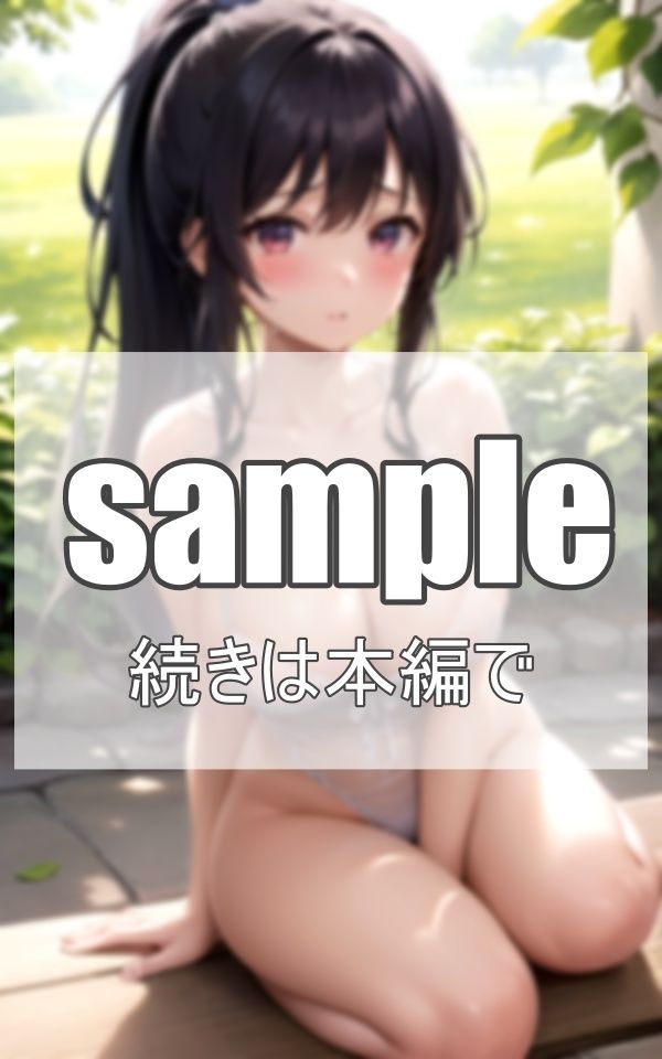 際どい下着で誘惑してくる ドM美女 サンプル4ページ目