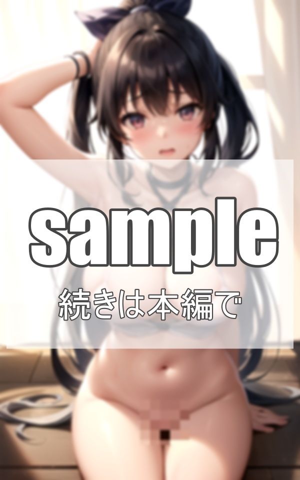 際どい下着で誘惑してくる ドM美女 サンプル5ページ目