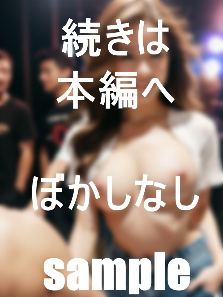 クラブに出没したおっぱい見えても気にしないビッチギャルたちを激写 サンプル8ページ目