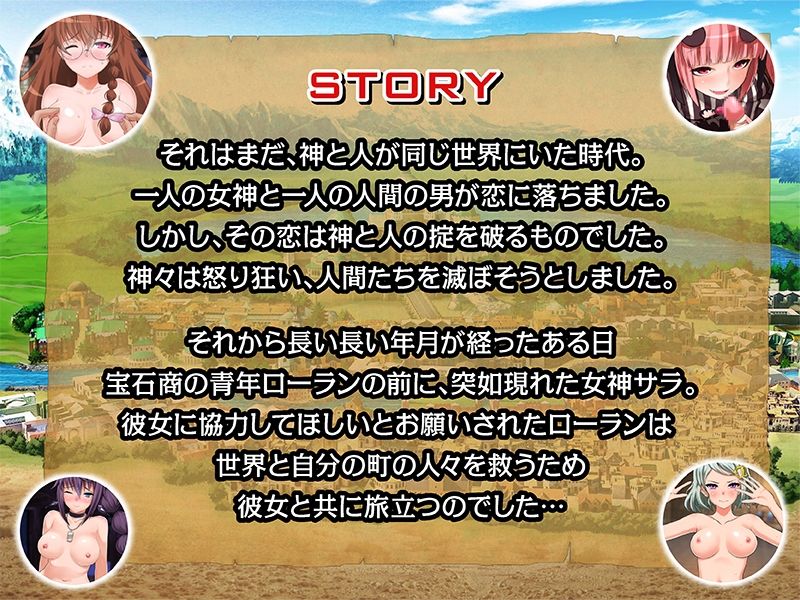 7GirlsWar 〜高貴だったあの娘を落として堕とすRPG〜 Anime Edition サンプル1ページ目
