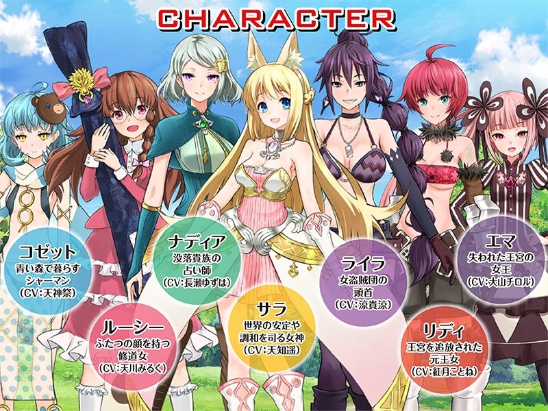 7GirlsWar 〜高貴だったあの娘を落として堕とすRPG〜 Anime Edition サンプル2ページ目