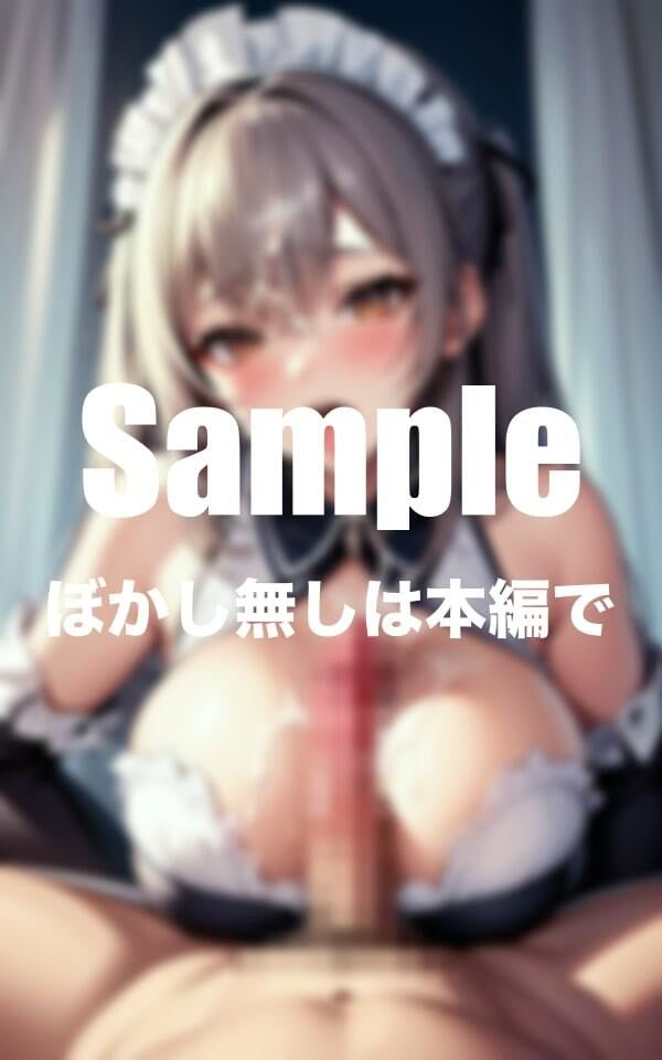 メイドカフェがエロすぎた！？ サンプル3ページ目