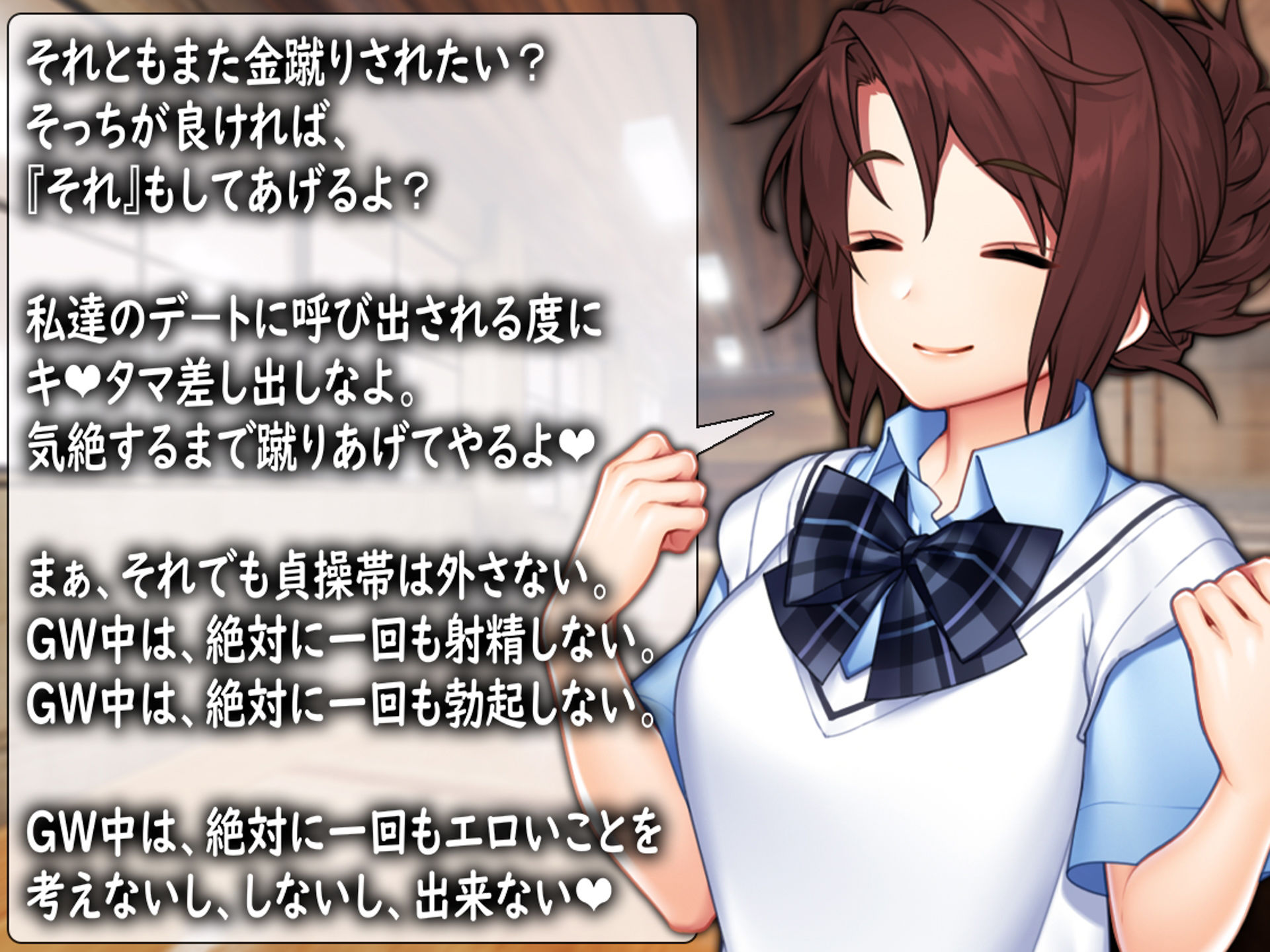 月刊Cuckold 24年5月号 ＋音声おまけ付き サンプル1ページ目