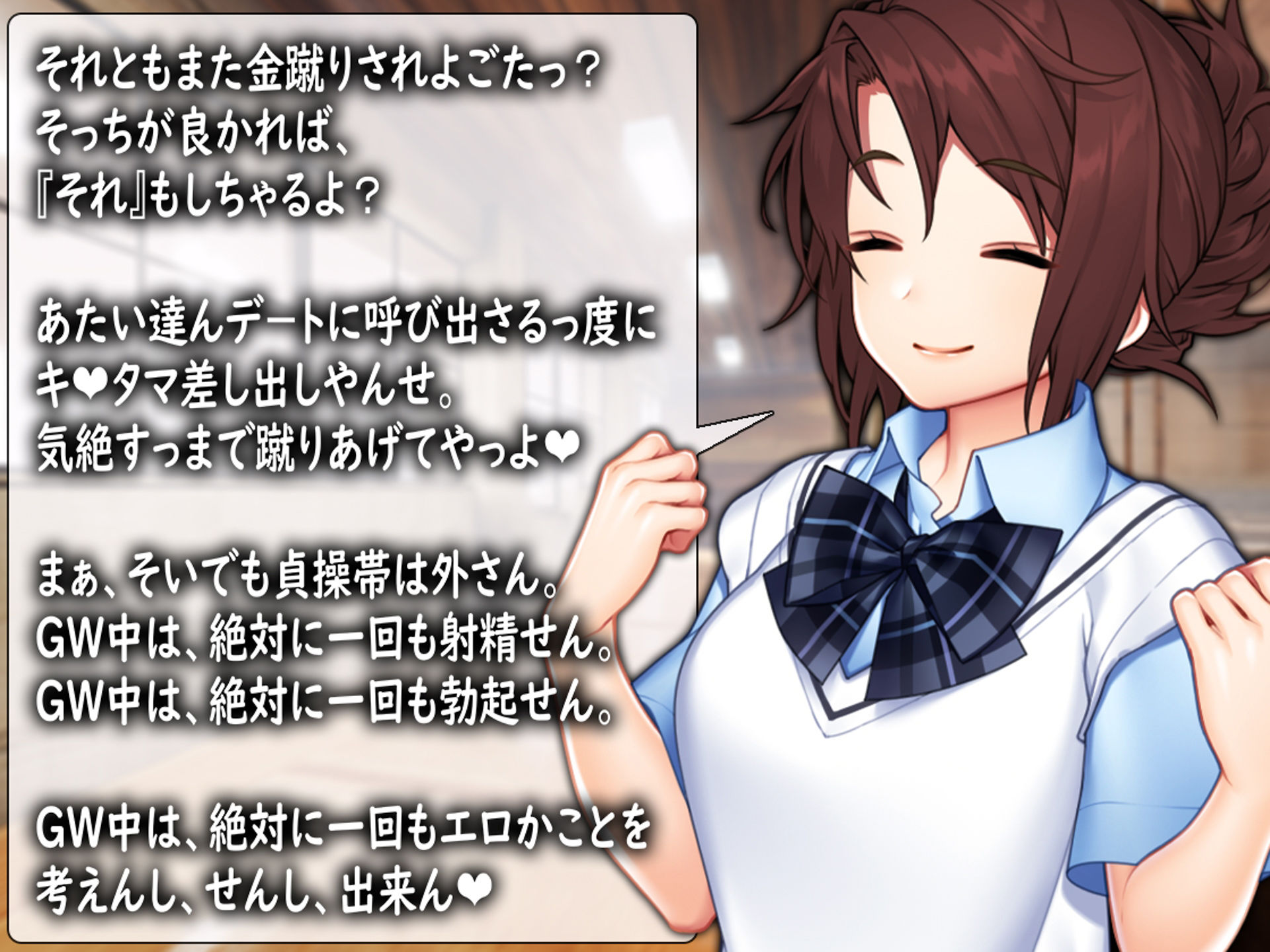 月刊Cuckold 24年5月号 ＋音声おまけ付き サンプル2ページ目