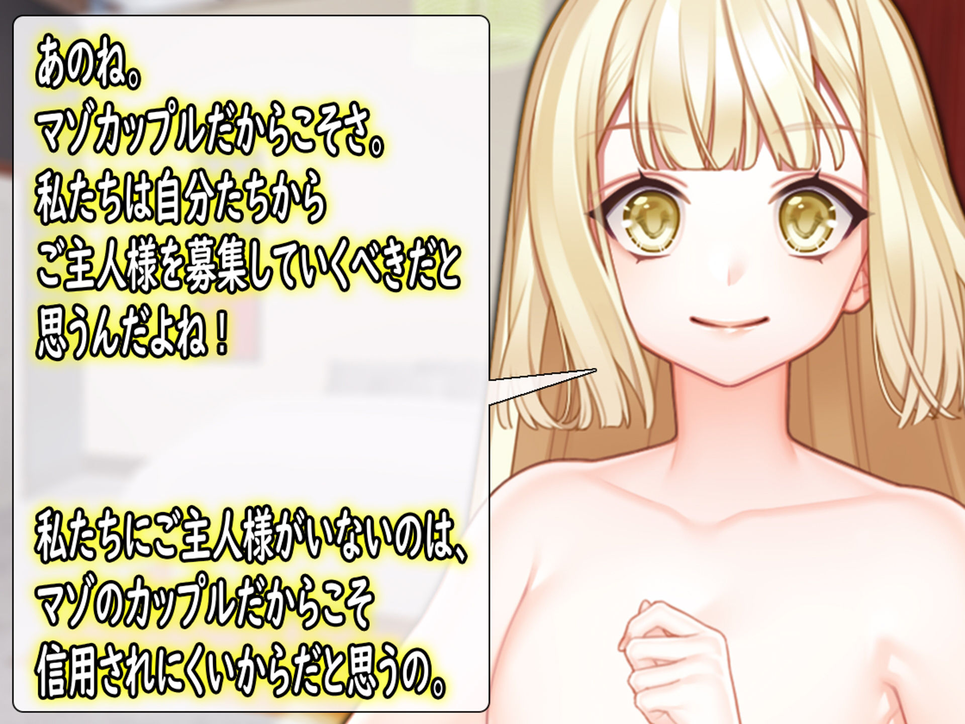 月刊Cuckold 24年5月号 ＋音声おまけ付き サンプル3ページ目
