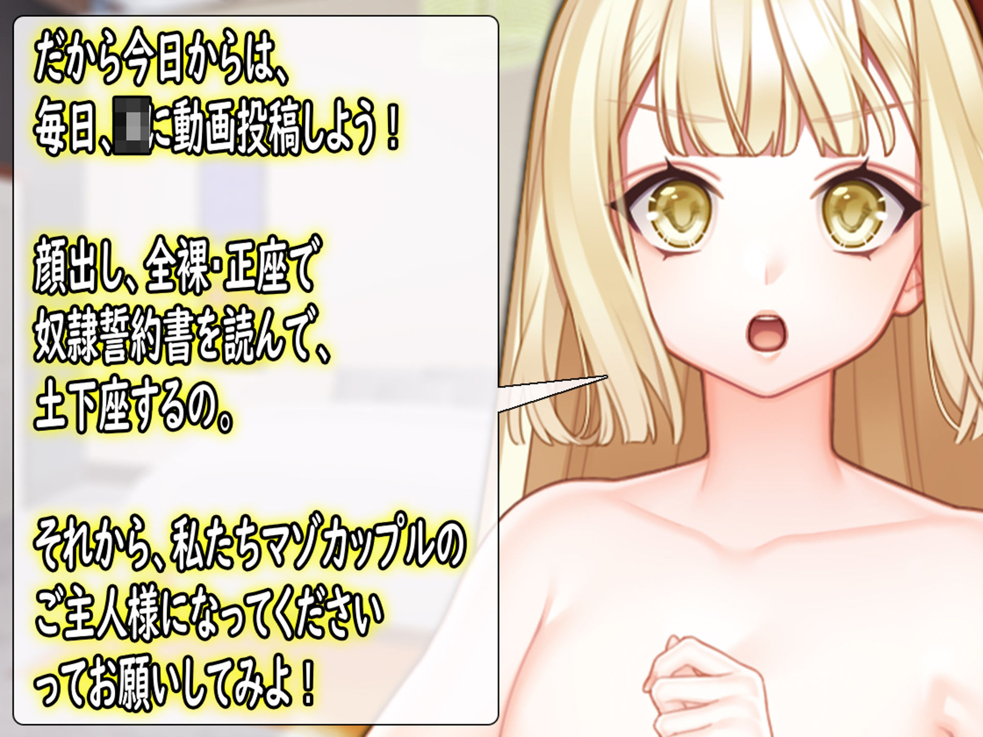 月刊Cuckold 24年5月号 ＋音声おまけ付き サンプル4ページ目