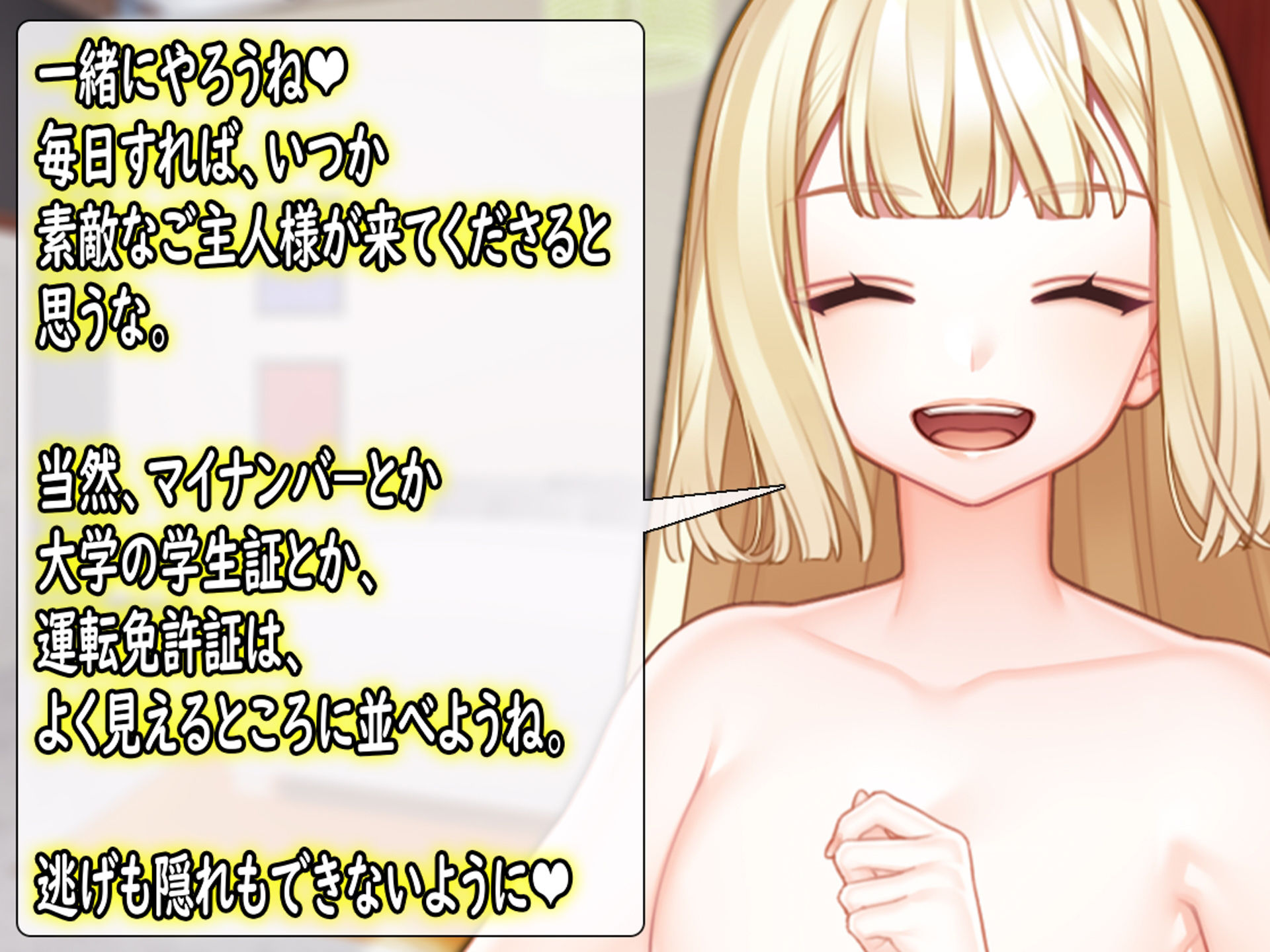 月刊Cuckold 24年5月号 ＋音声おまけ付き サンプル5ページ目