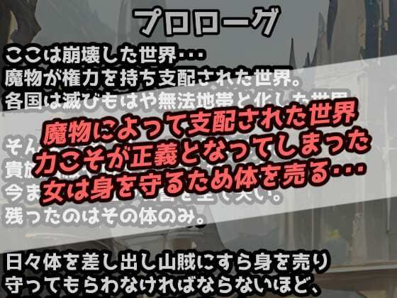 黒巨根バックプレイ！デカ尻を突き壊すパワーピストンでアヘ顔白目絶頂！【セリフ付き55枚＋厳選CG306枚】 サンプル1ページ目