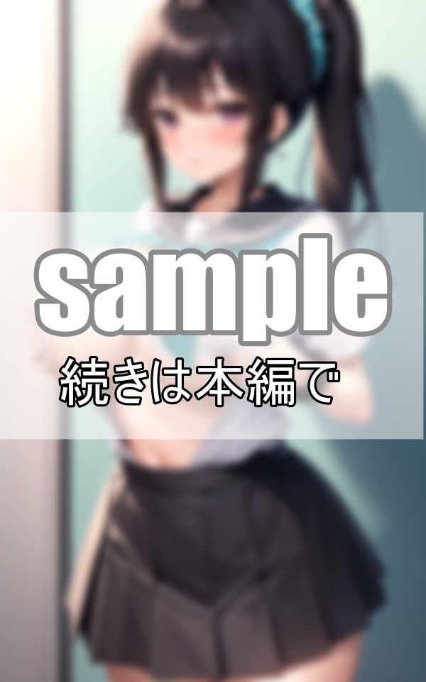 私のおっぱい、まだまだ育ち盛りだもんっっ！ サンプル1ページ目
