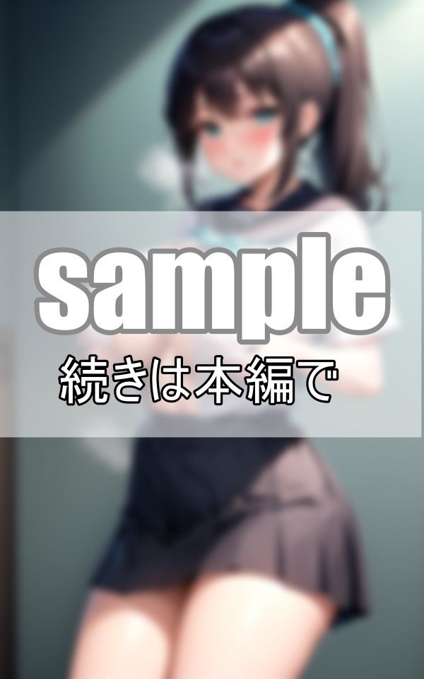 私のおっぱい、まだまだ育ち盛りだもんっっ！ サンプル5ページ目