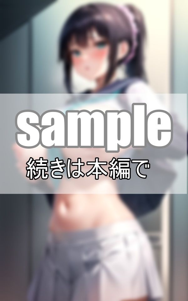私のおっぱい、まだまだ育ち盛りだもんっっ！ サンプル6ページ目
