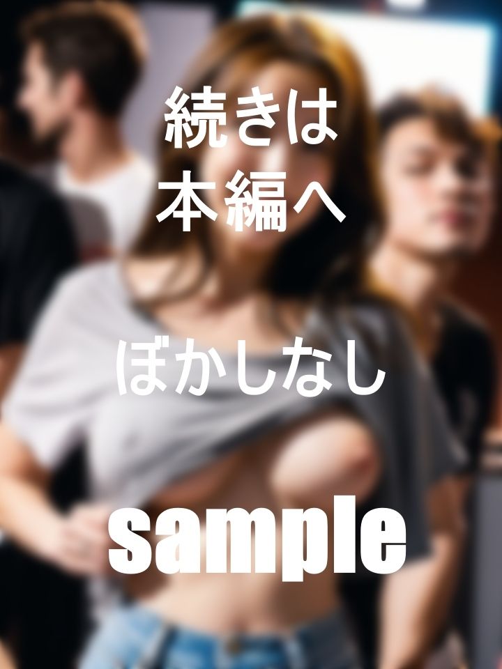 クラブ系美女のおっぱい集めてみました☆ サンプル10ページ目