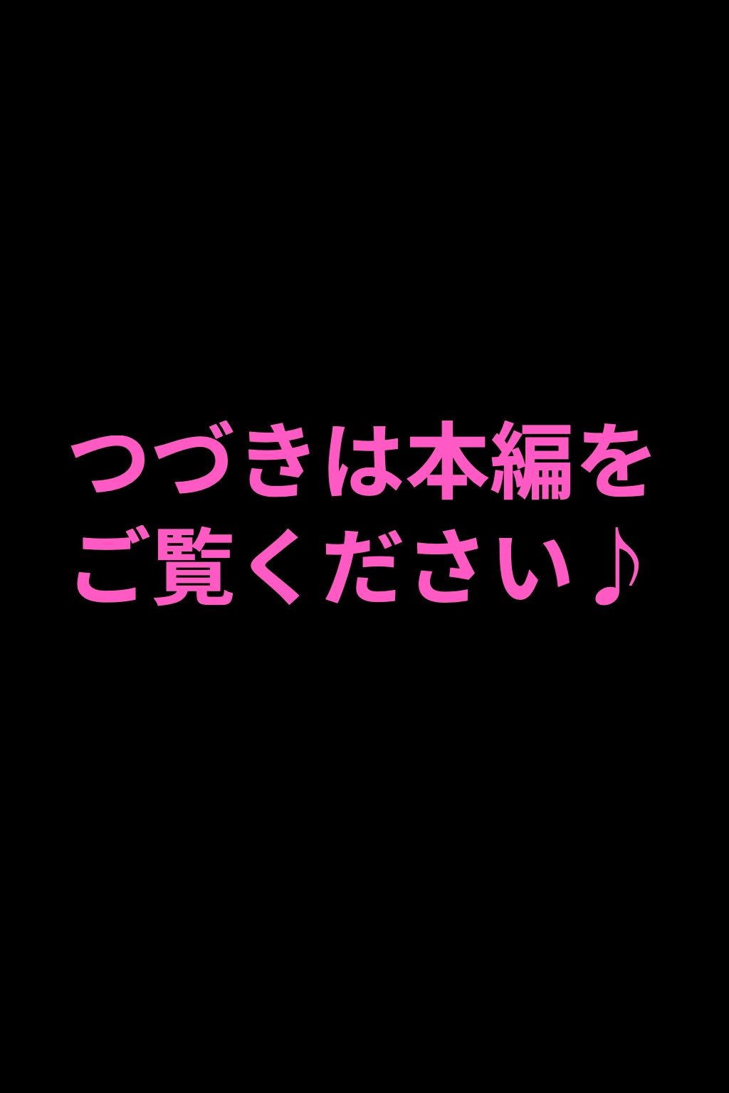 幼馴染の美少女エルフとイチャラブセックスしまくる話 サンプル8ページ目