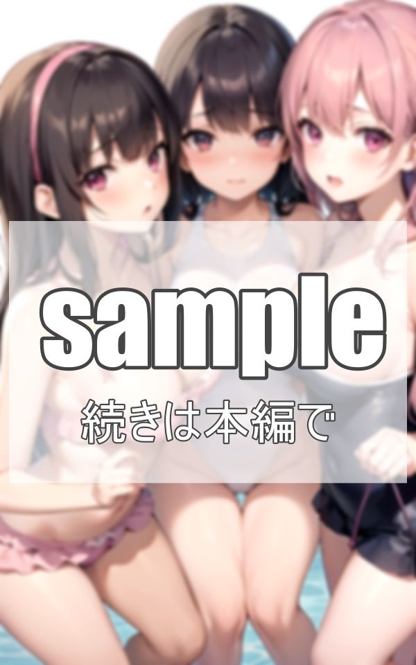 海辺でハーレム サンプル8ページ目