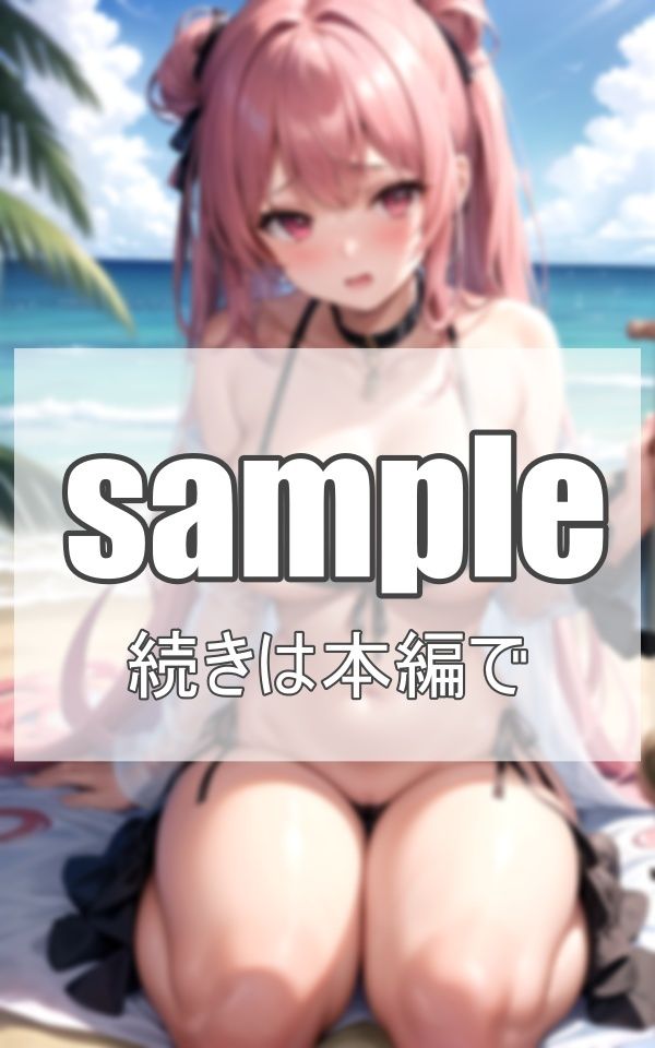 秘密の撮影会 サンプル2ページ目