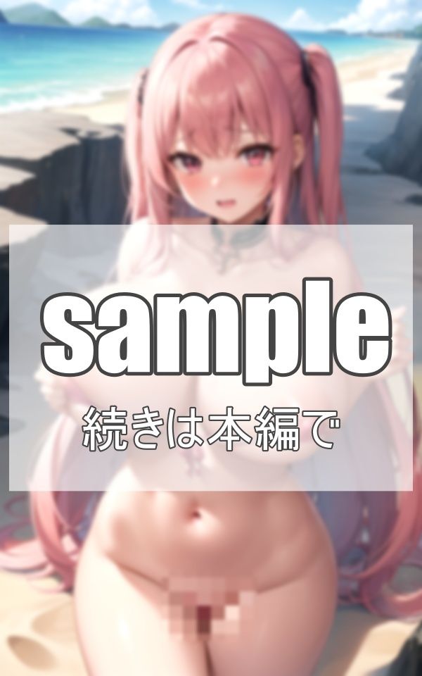 秘密の撮影会 サンプル4ページ目