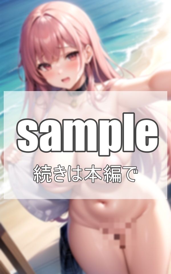 秘密の撮影会 サンプル7ページ目