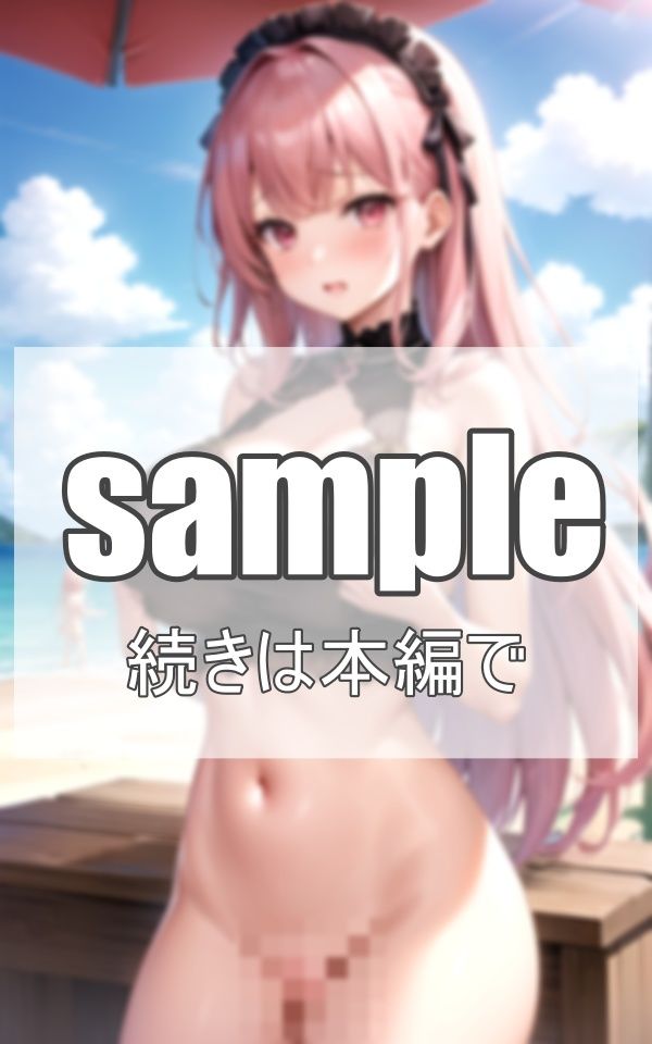 秘密の撮影会 サンプル9ページ目