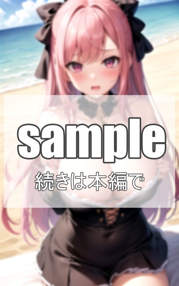 秘密の撮影会 サンプル10ページ目