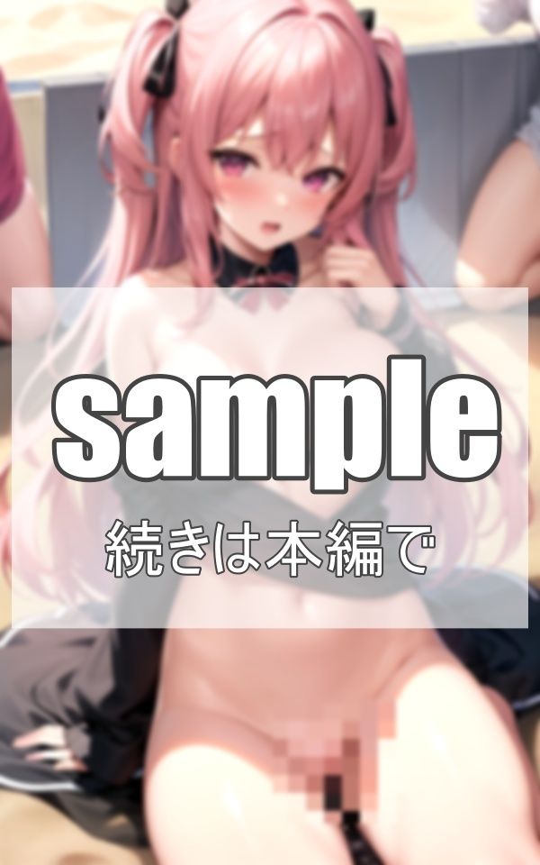 えろボディギャルにビーチでコスプレさせてみた サンプル1ページ目