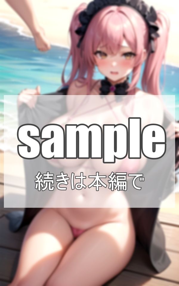 えろボディギャルにビーチでコスプレさせてみた サンプル3ページ目