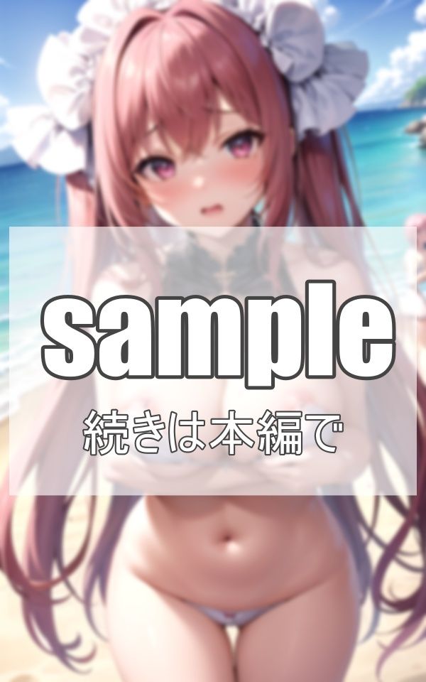 えろボディギャルにビーチでコスプレさせてみた サンプル4ページ目