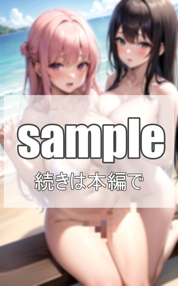 えろボディギャルにビーチでコスプレさせてみた サンプル6ページ目