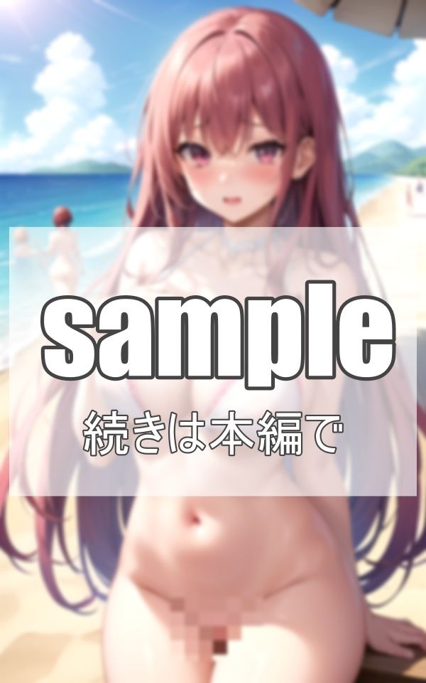 えろボディギャルにビーチでコスプレさせてみた サンプル7ページ目