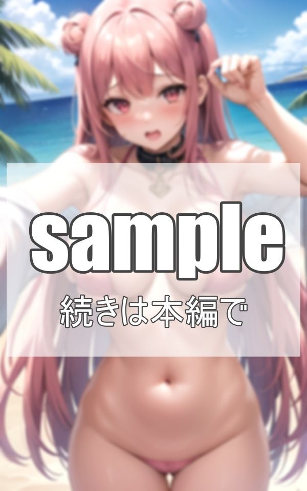 えろボディギャルにビーチでコスプレさせてみた サンプル8ページ目