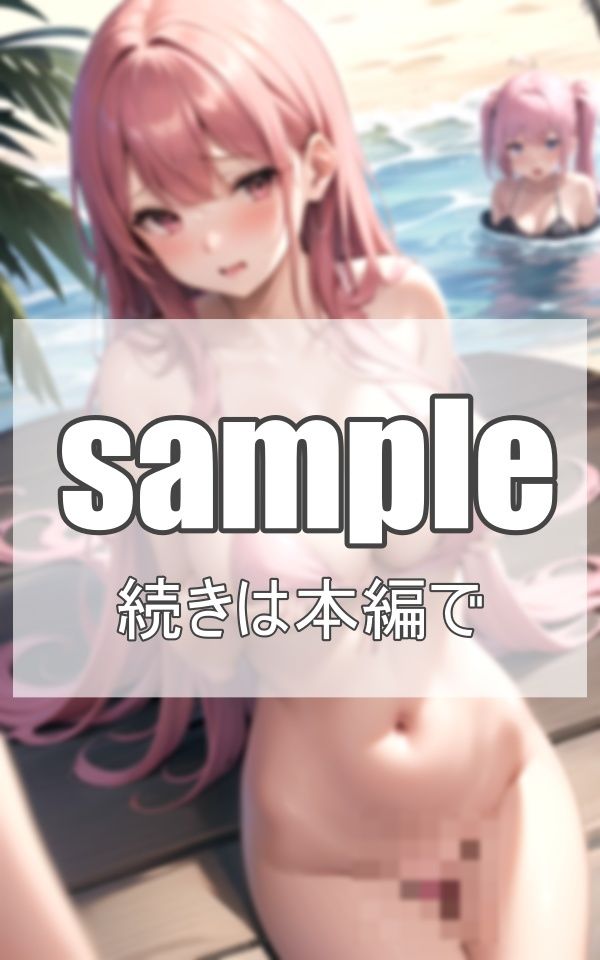 えろ水着特集 サンプル4ページ目