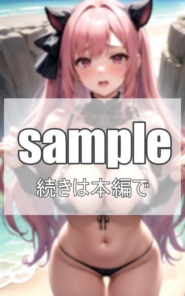 えろ水着特集 サンプル5ページ目