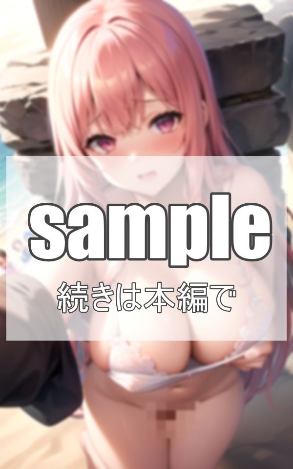 えろ水着特集 サンプル6ページ目