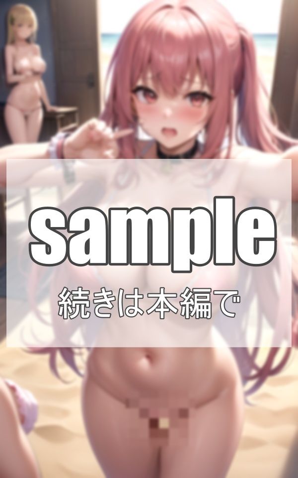 えろ水着特集 サンプル7ページ目