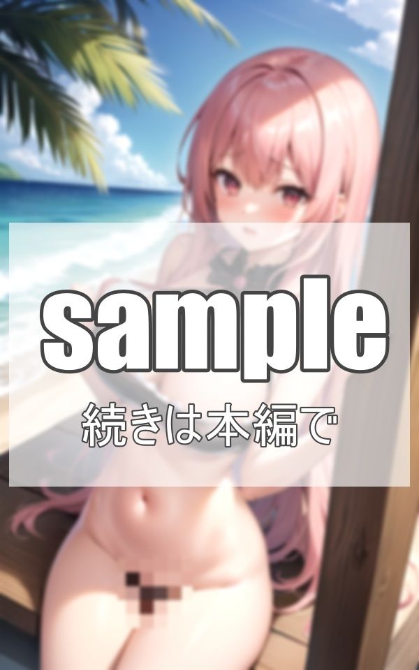えろ水着特集 サンプル10ページ目