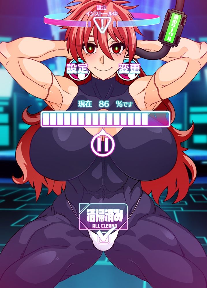 支配して整列！！ サンプル5ページ目