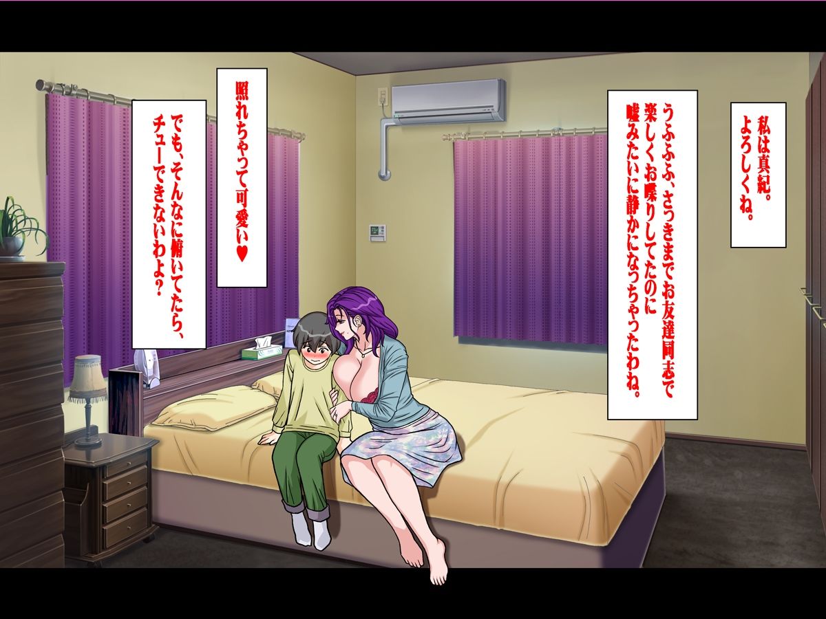 籠り女の人妻（ひと） サンプル1ページ目