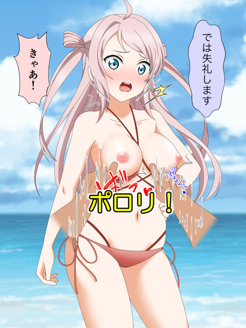 J●アイドルの水着がポロリしたのでムラムラしちゃってそのまま襲っちゃったんじゃ〜！！ サンプル3ページ目