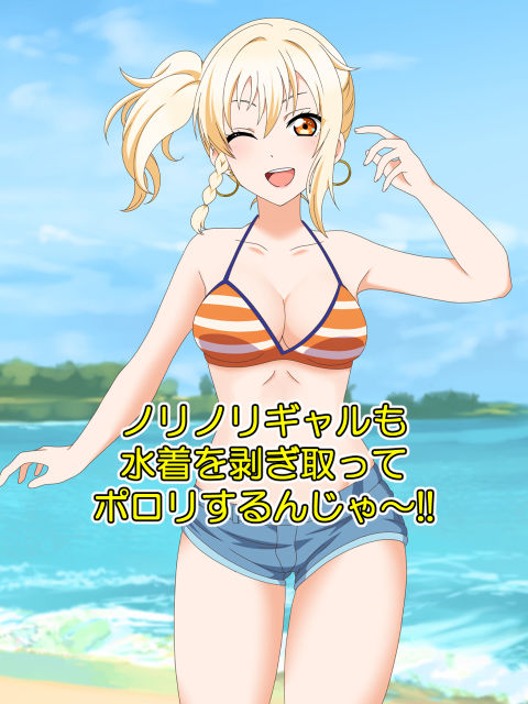 J●アイドルの水着がポロリしたのでムラムラしちゃってそのまま襲っちゃったんじゃ〜！！ サンプル8ページ目