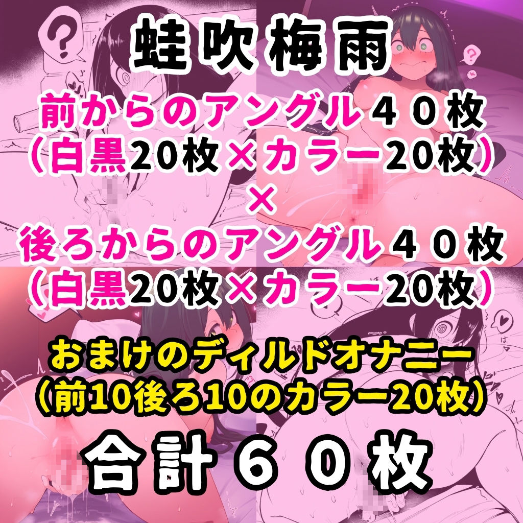 某ヒーロー学園のヒロイン5人を謎の催●で強●オナニーさせてドロドロのグチョグチョになるまでイカせまくる本 PART2 サンプル2ページ目