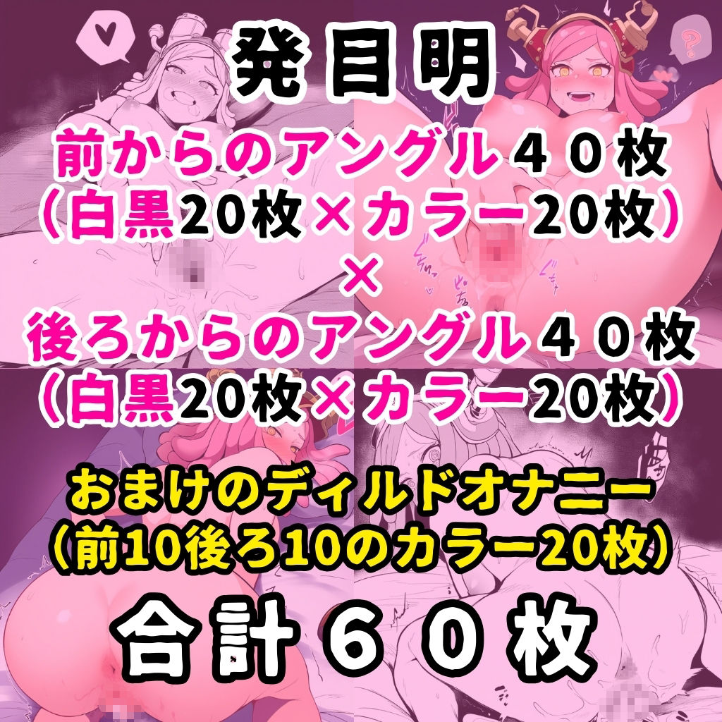 某ヒーロー学園のヒロイン5人を謎の催●で強●オナニーさせてドロドロのグチョグチョになるまでイカせまくる本 PART2 サンプル3ページ目