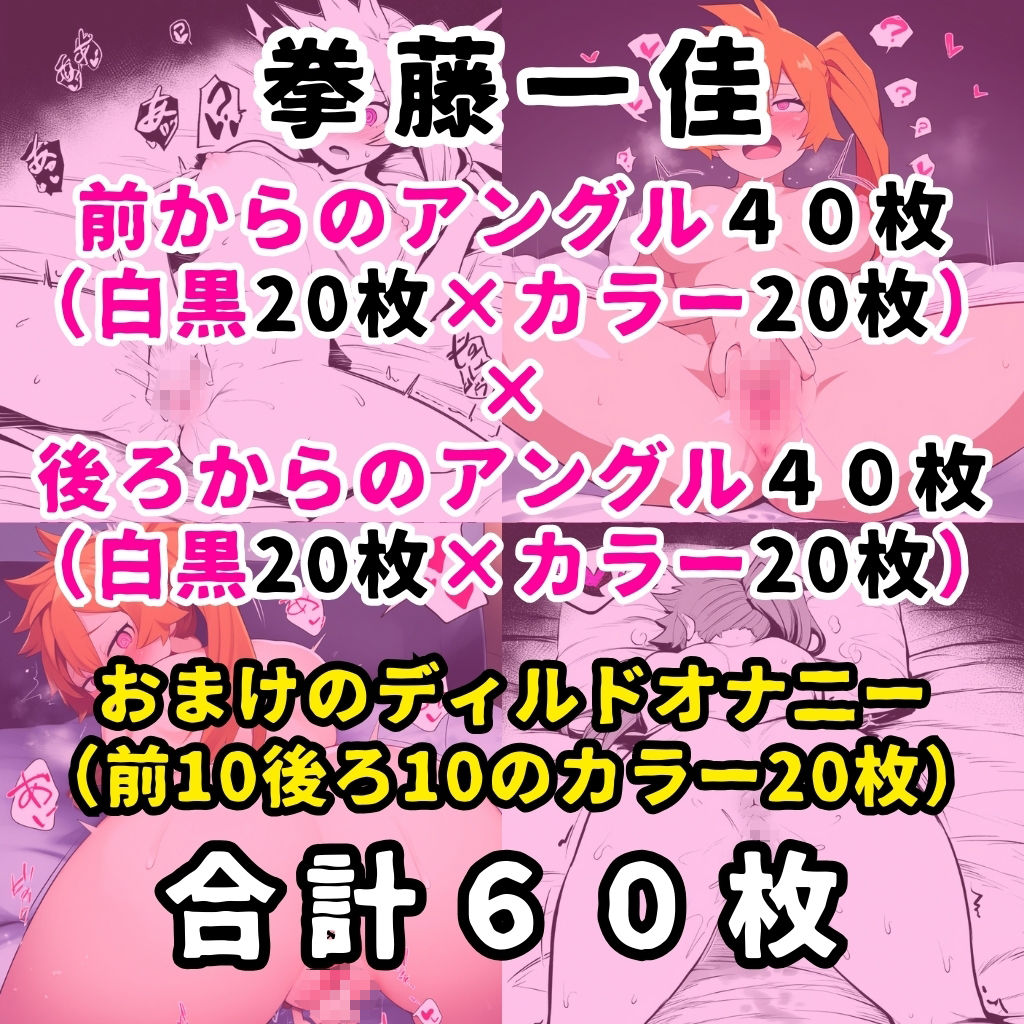 某ヒーロー学園のヒロイン5人を謎の催●で強●オナニーさせてドロドロのグチョグチョになるまでイカせまくる本 PART2 サンプル4ページ目